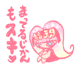 Artists work in Japan"Read Girl"Sticker sticker #67028