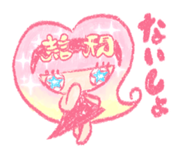 Artists work in Japan"Read Girl"Sticker sticker #67041