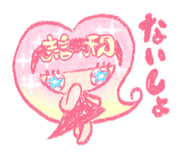 Artists work in Japan"Read Girl"Sticker sticker #67041