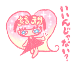 Artists work in Japan"Read Girl"Sticker sticker #67048