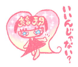 Artists work in Japan"Read Girl"Sticker sticker #67048