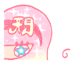 Artists work in Japan"Read Girl"Sticker sticker #67051