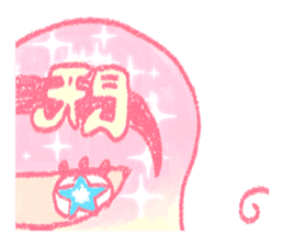 Artists work in Japan"Read Girl"Sticker sticker #67051