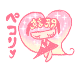 Artists work in Japan"Read Girl"Sticker sticker #67052