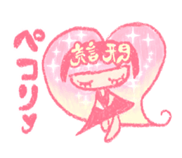 Artists work in Japan"Read Girl"Sticker sticker #67052