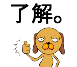 Googly dog(Daily conversation Edition) sticker #67174