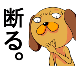 Googly dog(Daily conversation Edition) sticker #67175