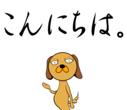 Googly dog(Daily conversation Edition) sticker #67177