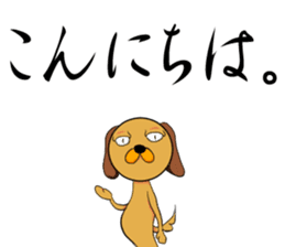 Googly dog(Daily conversation Edition) sticker #67177