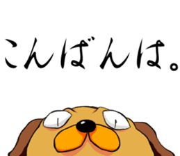 Googly dog(Daily conversation Edition) sticker #67178