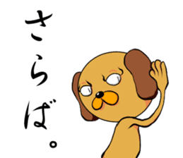 Googly dog(Daily conversation Edition) sticker #67179