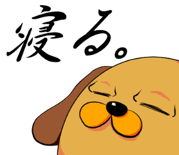 Googly dog(Daily conversation Edition) sticker #67181