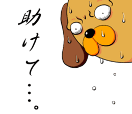 Googly dog(Daily conversation Edition) sticker #67182