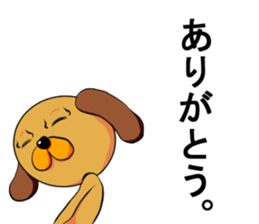 Googly dog(Daily conversation Edition) sticker #67183