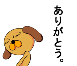 Googly dog(Daily conversation Edition) sticker #67183