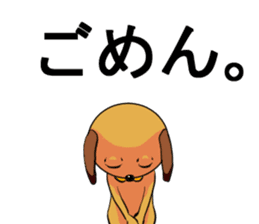Googly dog(Daily conversation Edition) sticker #67187