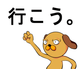 Googly dog(Daily conversation Edition) sticker #67197