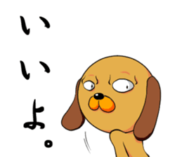 Googly dog(Daily conversation Edition) sticker #67206