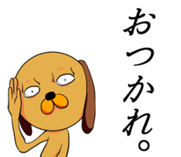 Googly dog(Daily conversation Edition) sticker #67208