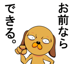 Googly dog(Daily conversation Edition) sticker #67209