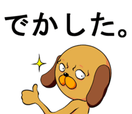 Googly dog(Daily conversation Edition) sticker #67210