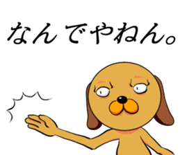 Googly dog(Daily conversation Edition) sticker #67211