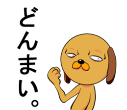 Googly dog(Daily conversation Edition) sticker #67212