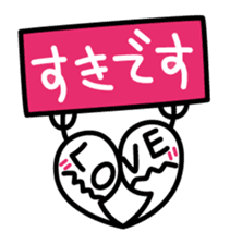 Punisuke sticker #67621