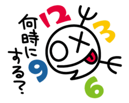 Punisuke sticker #67630