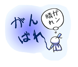 Happy-go-lucky characters sticker #67986