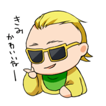 Bad baby sticker #68254