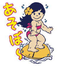Yaya and Friends sticker #68438
