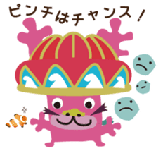 Leisurely Princes"SeaSunGo" Enjoy Life! sticker #68630