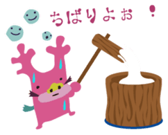 Leisurely Princes"SeaSunGo" Enjoy Life! sticker #68642