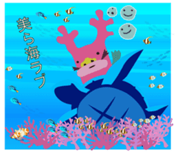 Leisurely Princes"SeaSunGo" Enjoy Life! sticker #68644