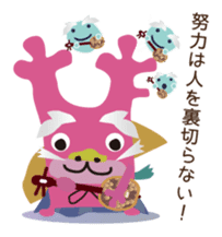 Leisurely Princes"SeaSunGo" Enjoy Life! sticker #68650