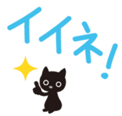 Lazy Monchey (JPN) sticker #68913