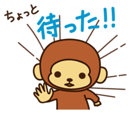 Lazy Monchey (JPN) sticker #68919