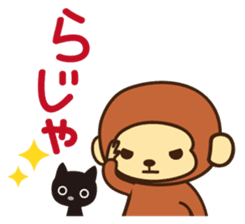 Lazy Monchey (JPN) sticker #68926