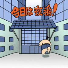 Workaholic Peter sticker #69146