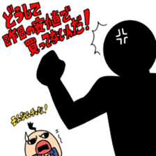 Workaholic Peter sticker #69147