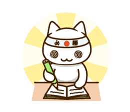 Meow Meow Star Acres sticker #69231