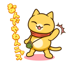 Meow Meow Star Acres sticker #69233