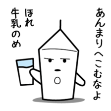 kevin of milk sticker #69602