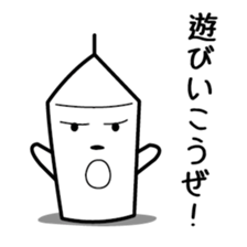 kevin of milk sticker #69604