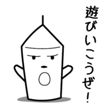 kevin of milk sticker #69604