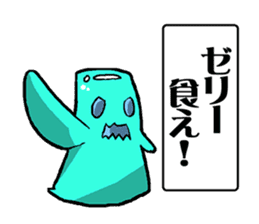 Jelly-kun Pururun sticker #69701