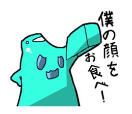 Jelly-kun Pururun sticker #69722