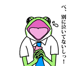 Gekohara-kun sticker #70789