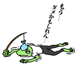 Gekohara-kun sticker #70798